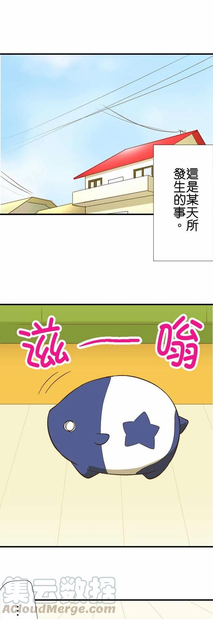 小木乃伊到我家59话