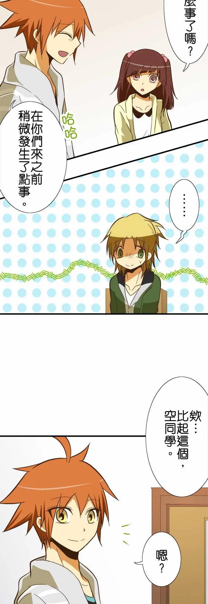 小木乃伊到我家59话