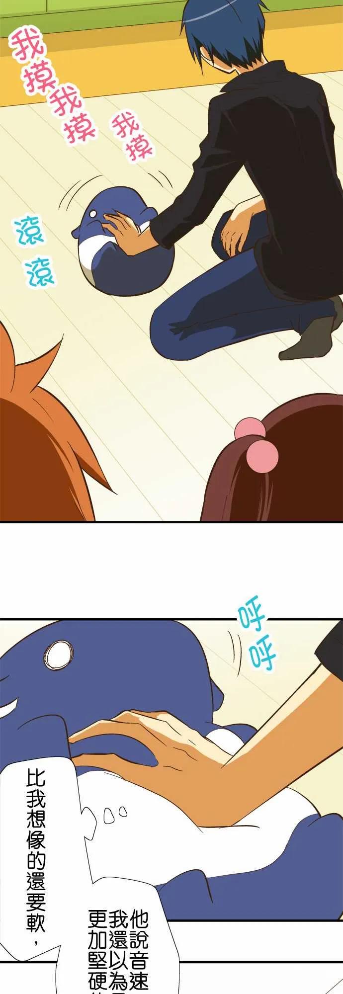 小木乃伊到我家59话