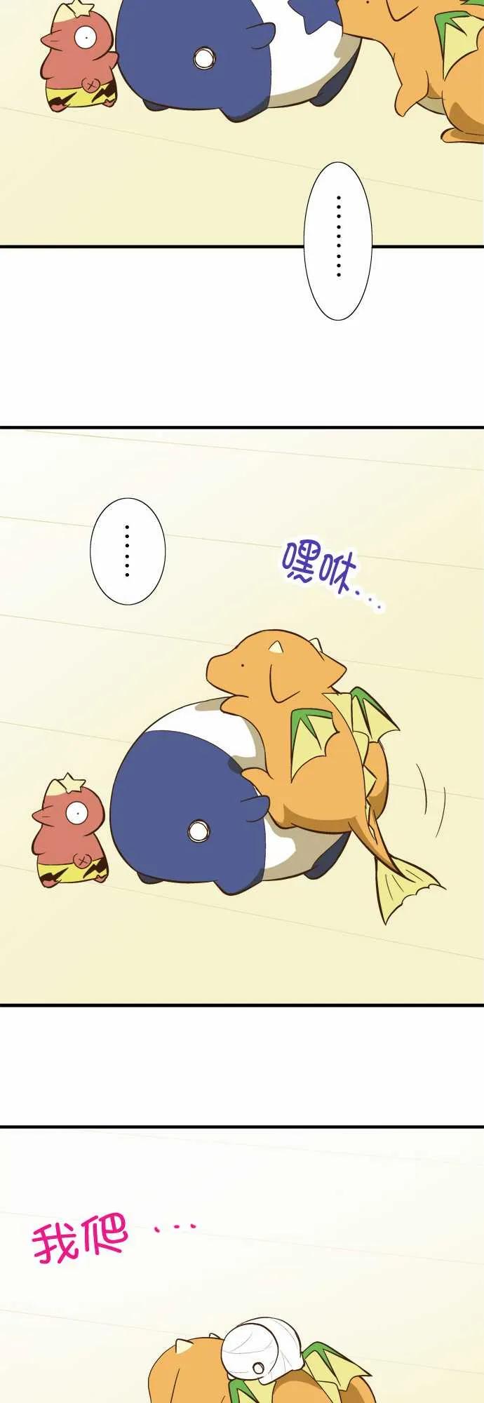 小木乃伊到我家59话