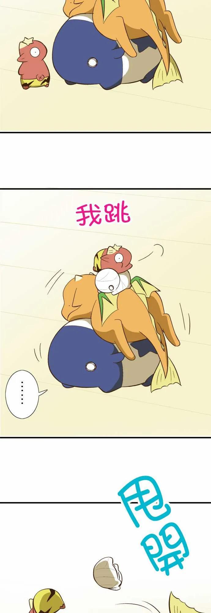 小木乃伊到我家59话