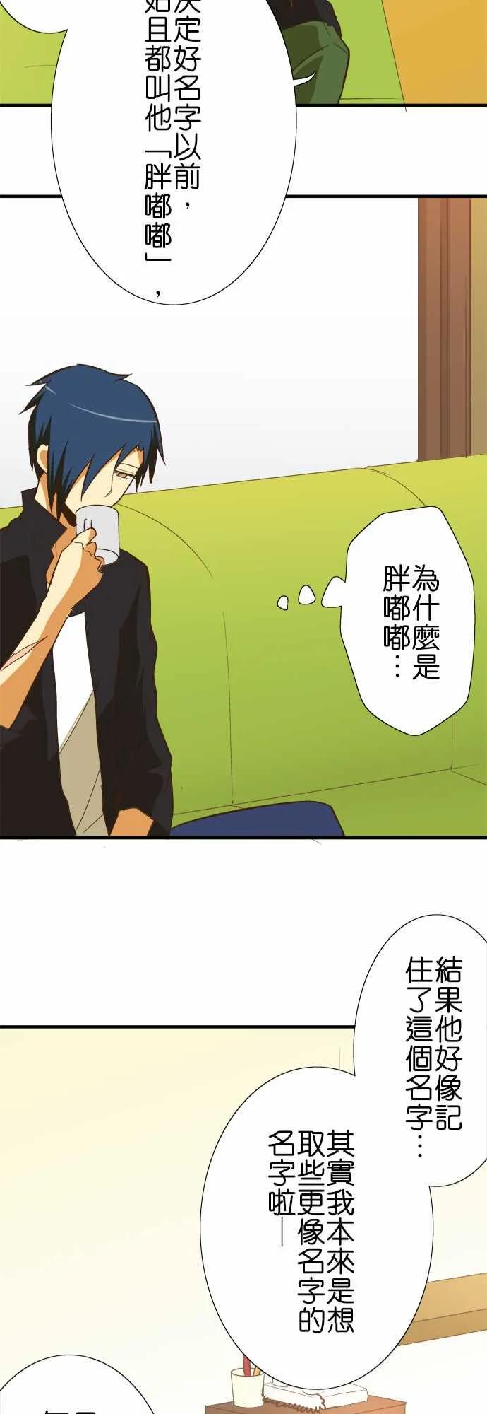 小木乃伊到我家59话