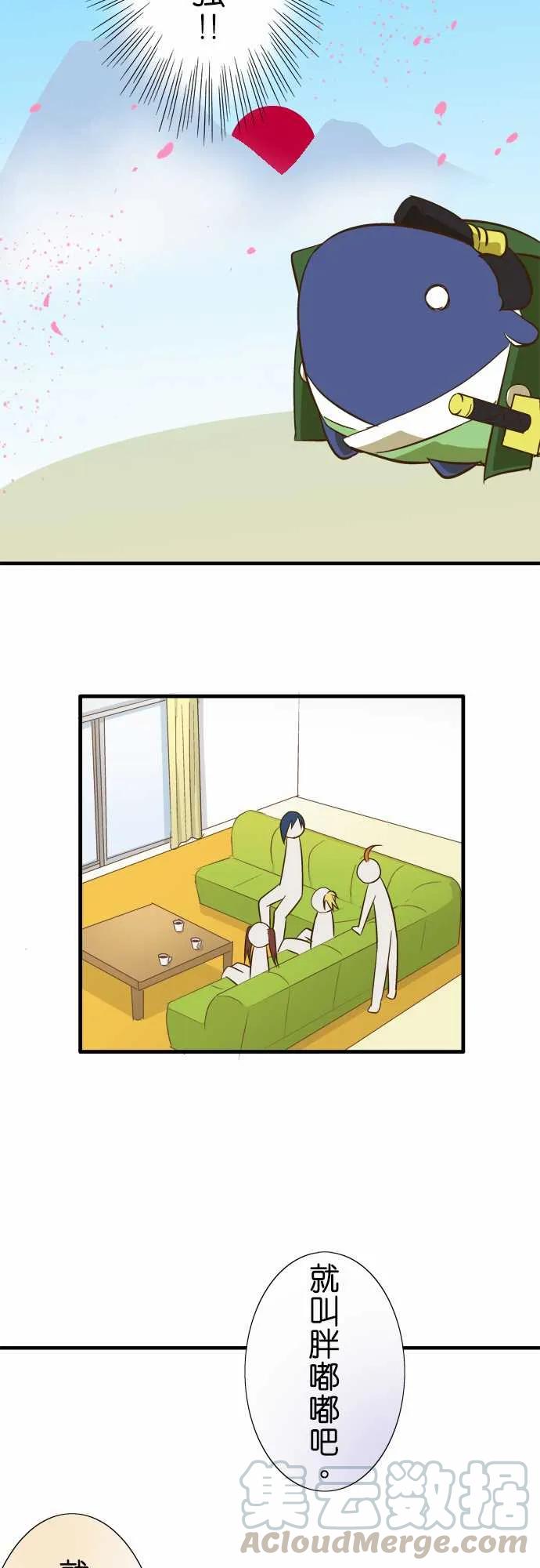 小木乃伊到我家59话