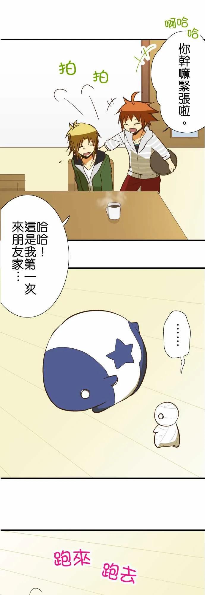 小木乃伊到我家59话