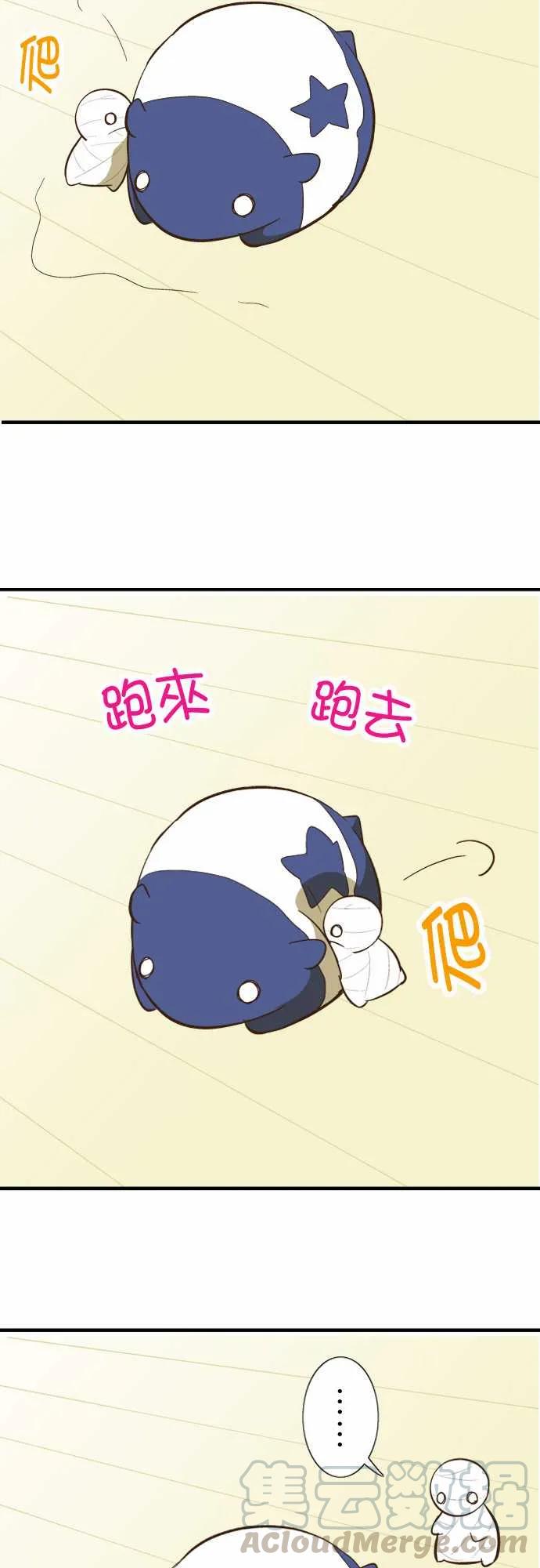 小木乃伊到我家59话