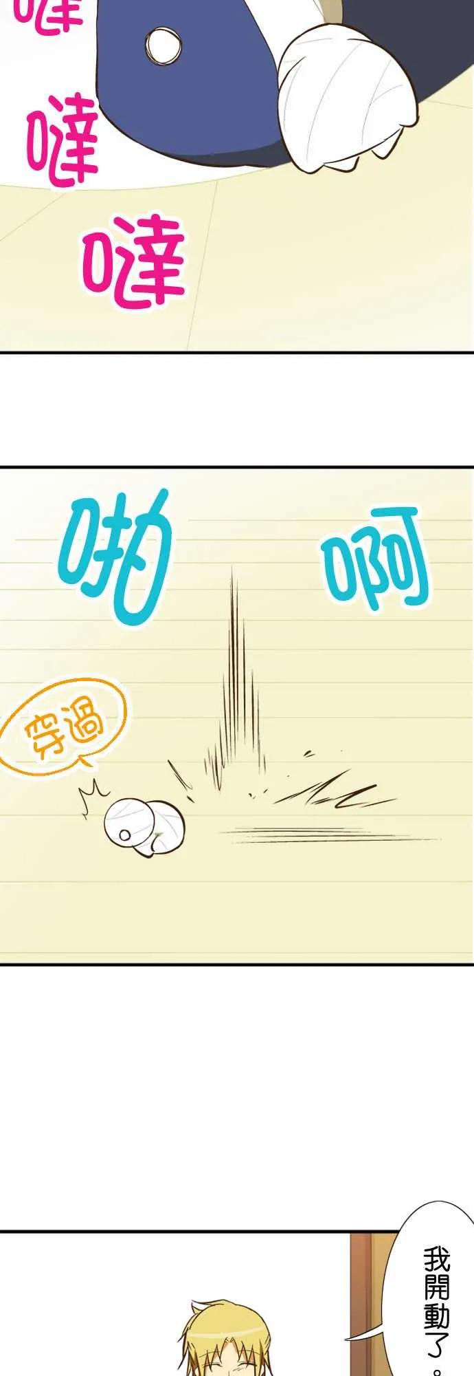 小木乃伊到我家59话