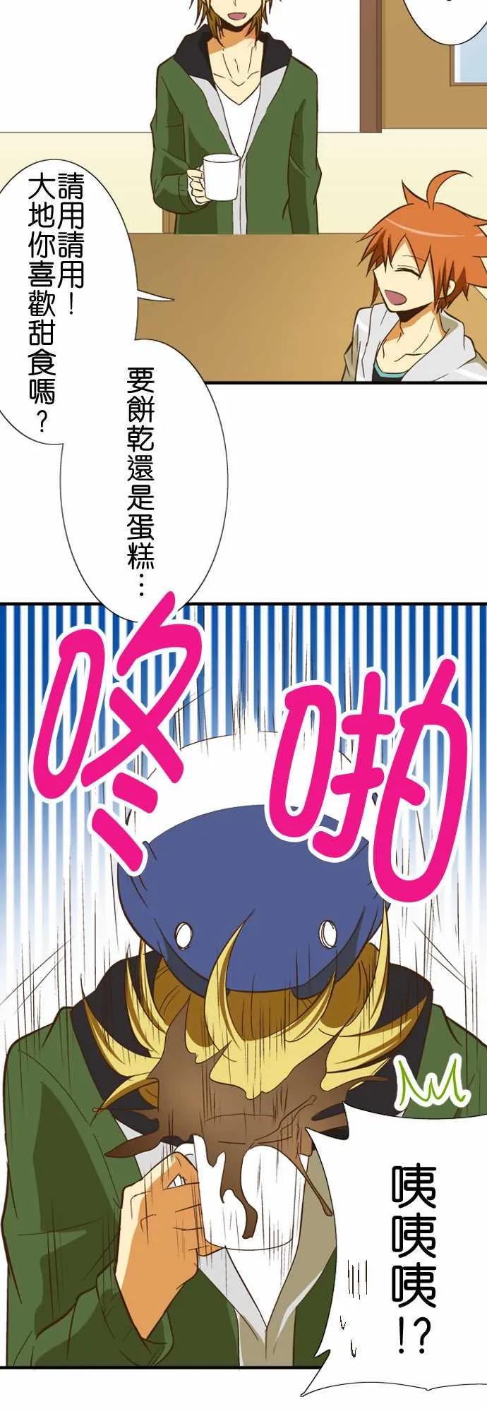 小木乃伊到我家59话