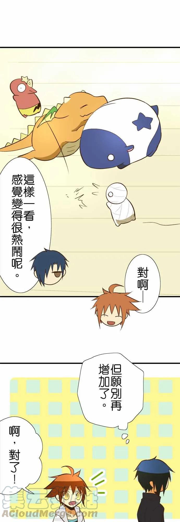 小木乃伊到我家60话