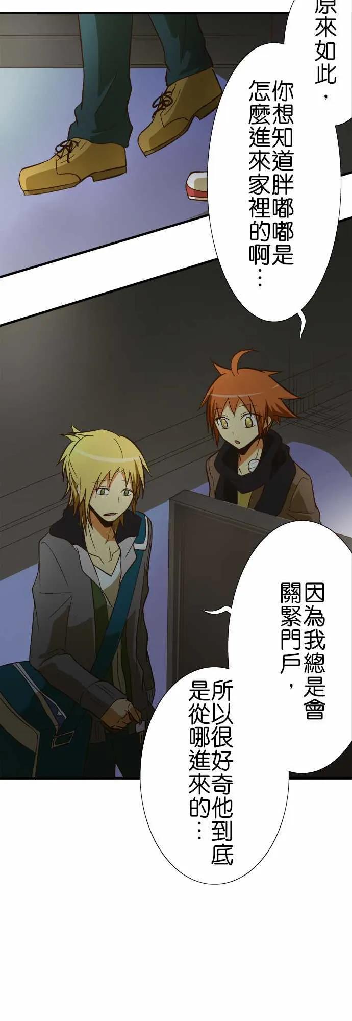 小木乃伊到我家60话