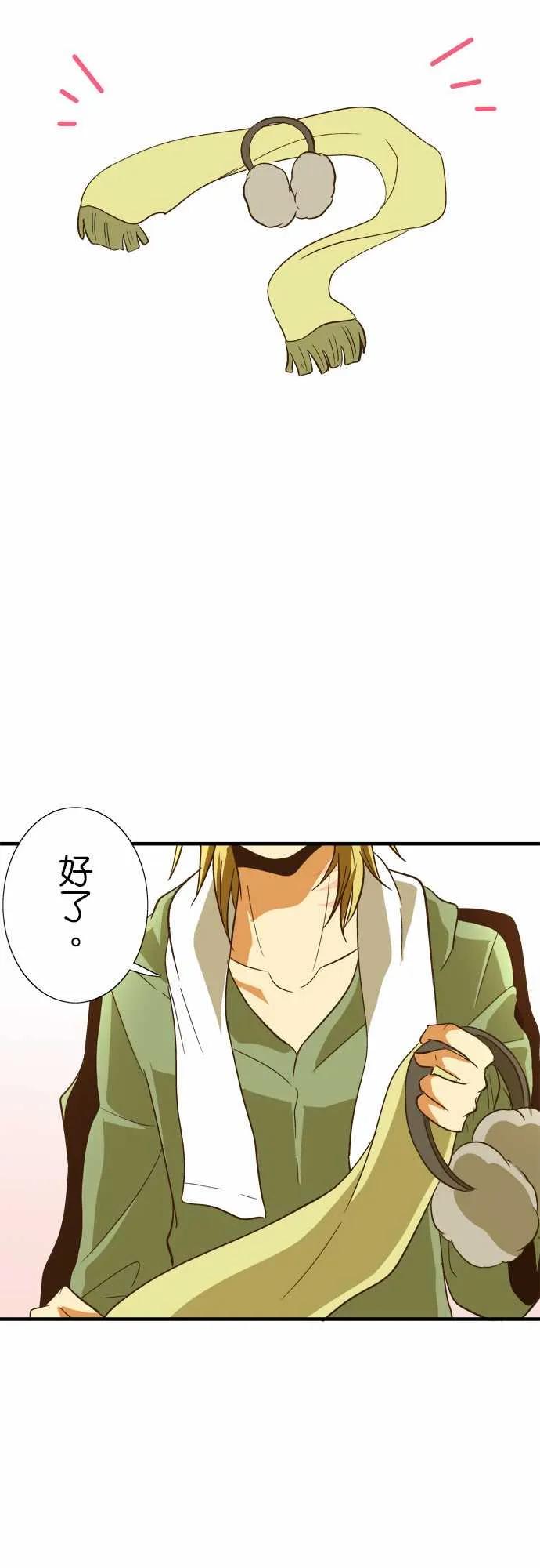 小木乃伊到我家60话