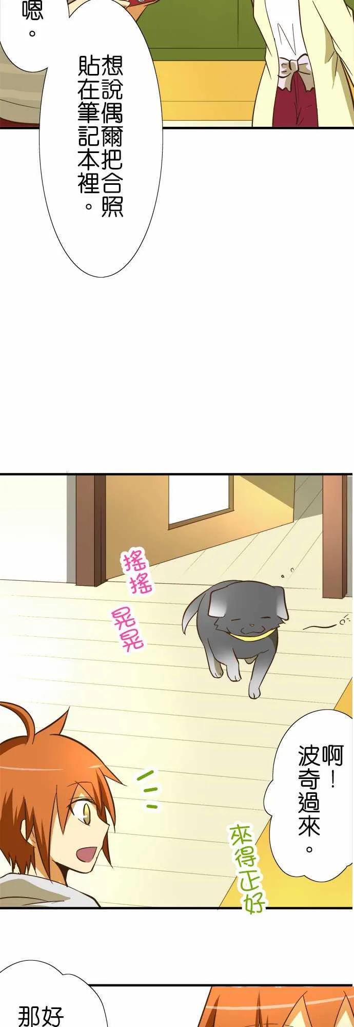 小木乃伊到我家60话