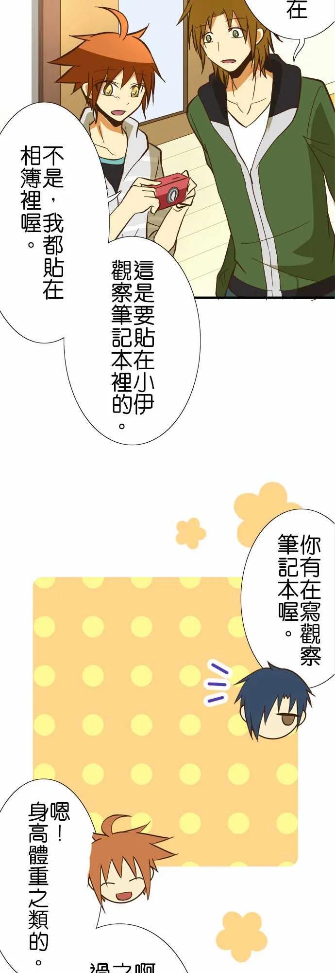 小木乃伊到我家60话