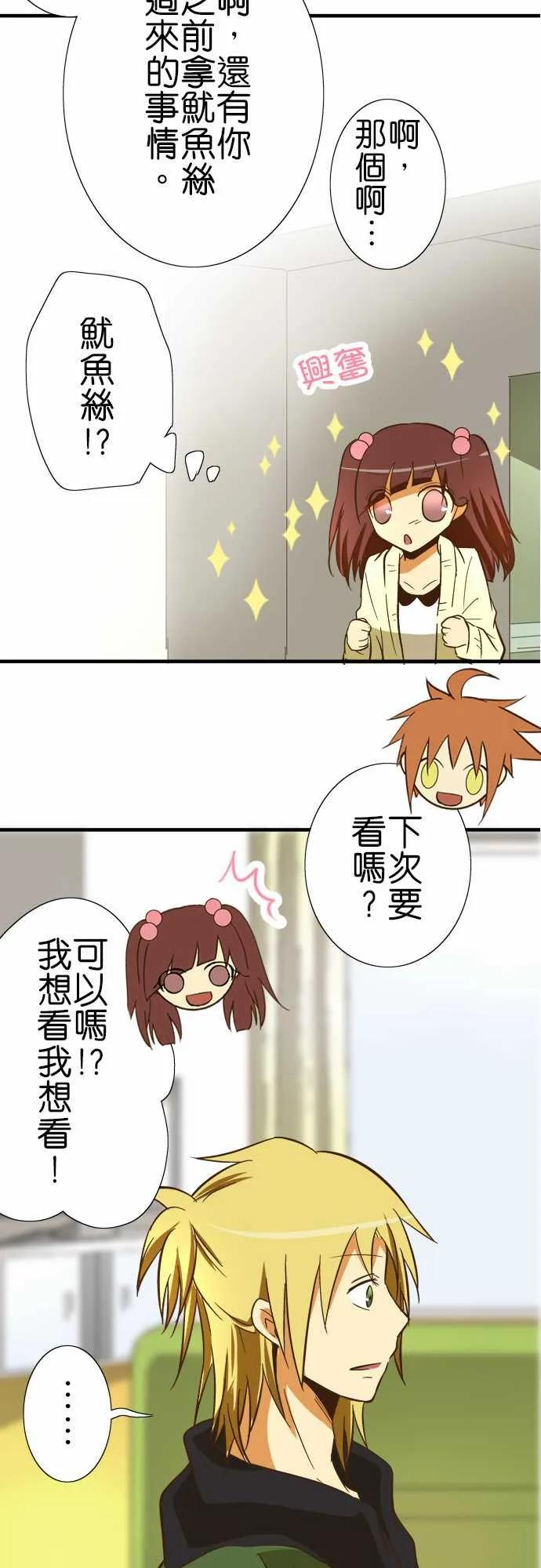 小木乃伊到我家60话