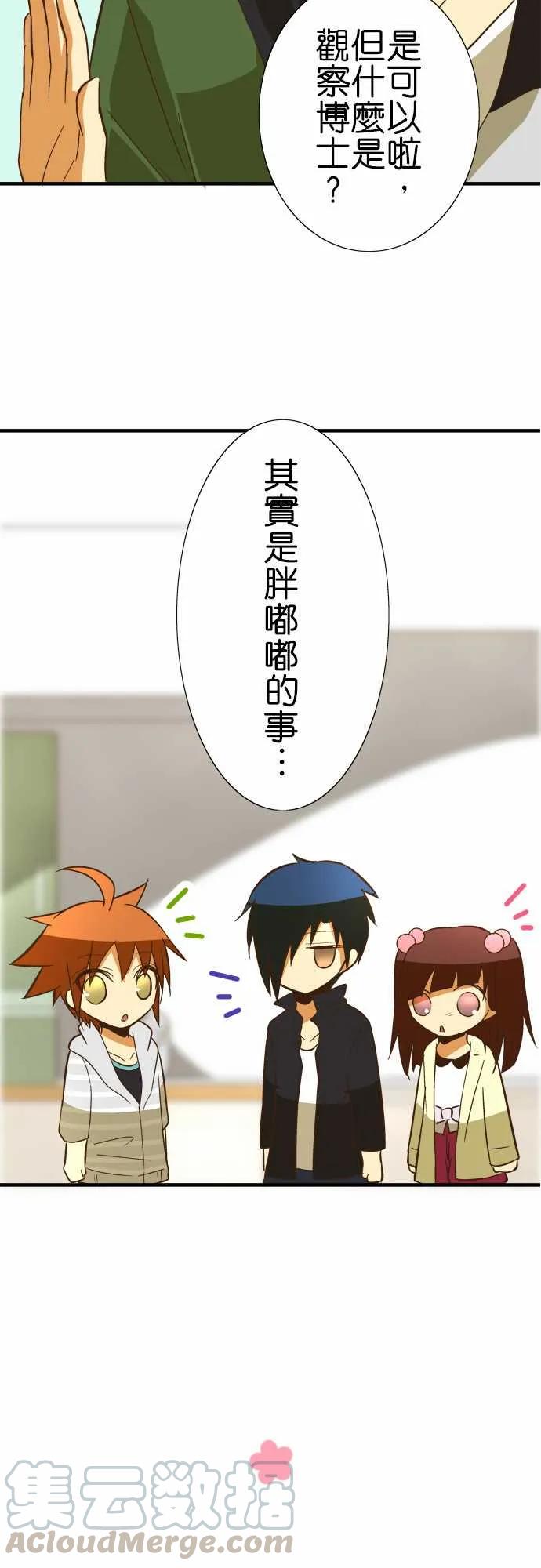 小木乃伊到我家60话