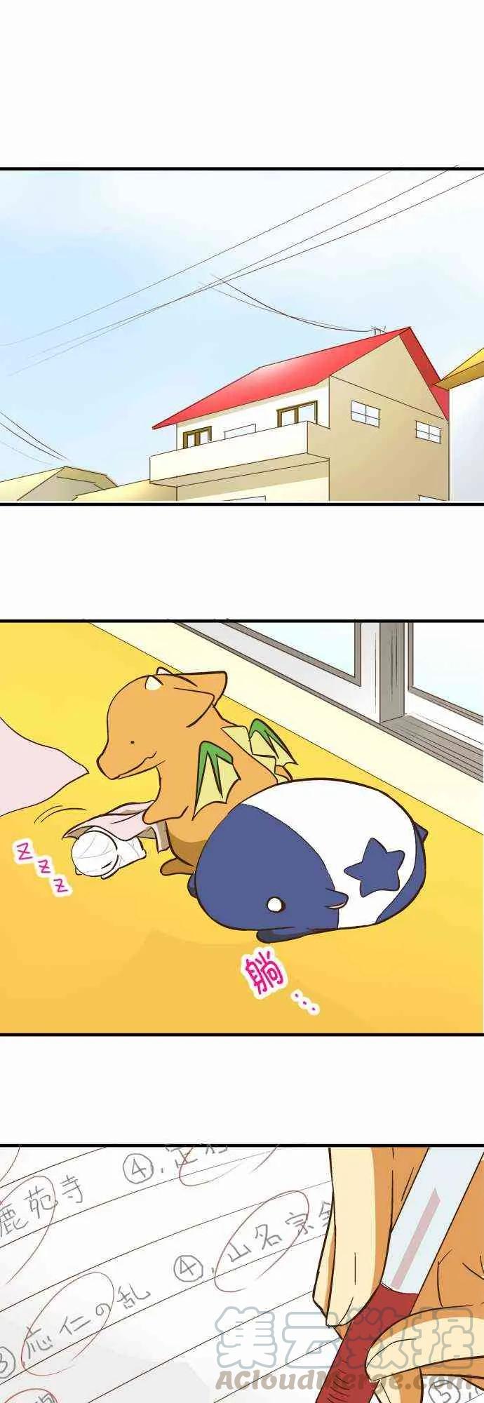 小木乃伊到我家71话