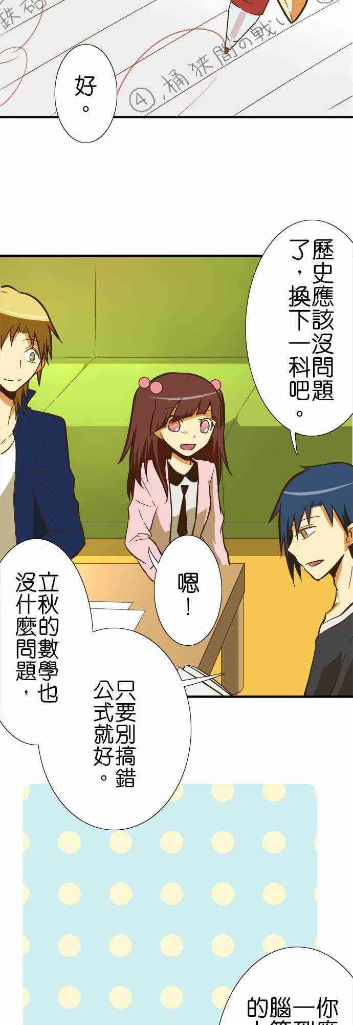 小木乃伊到我家71话