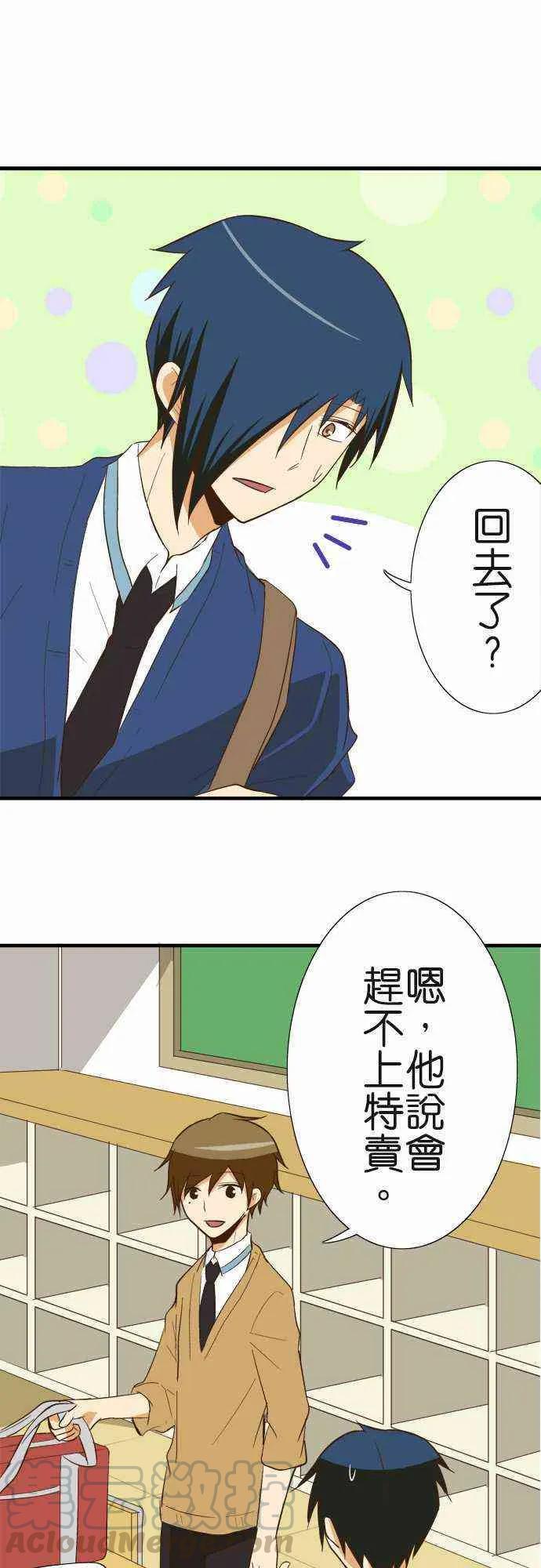 小木乃伊到我家80话