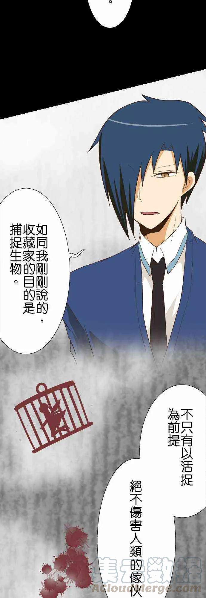 小木乃伊到我家80话