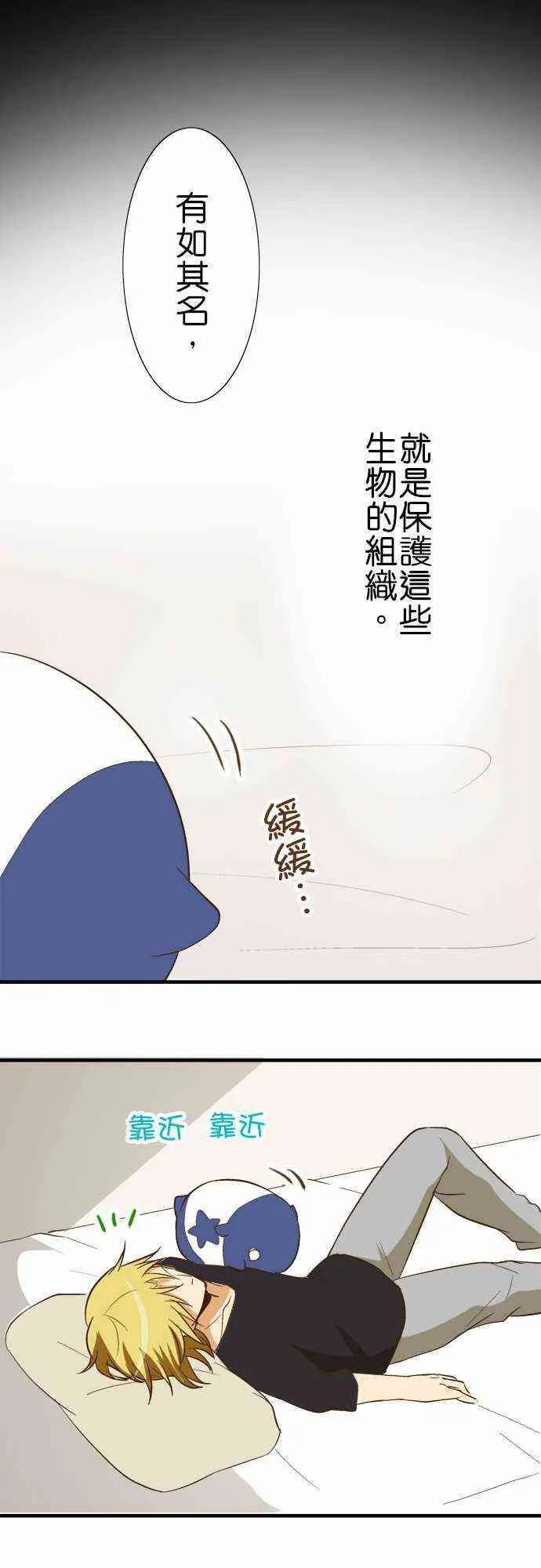 小木乃伊到我家80话