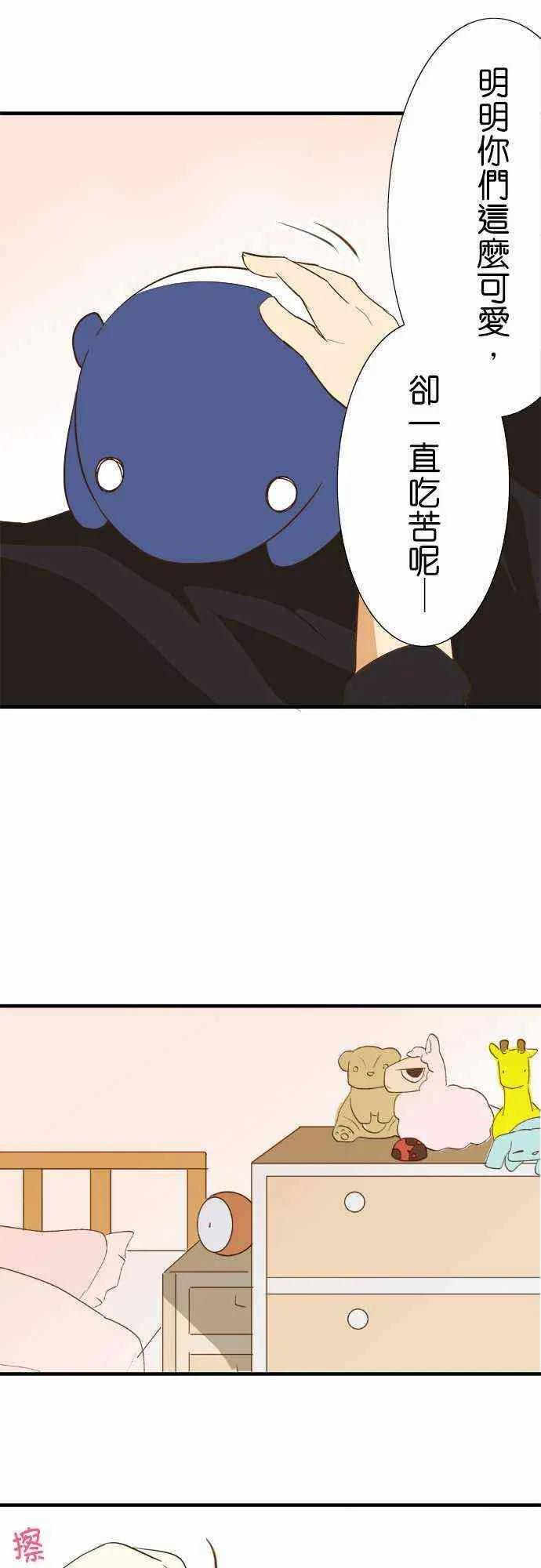 小木乃伊到我家80话