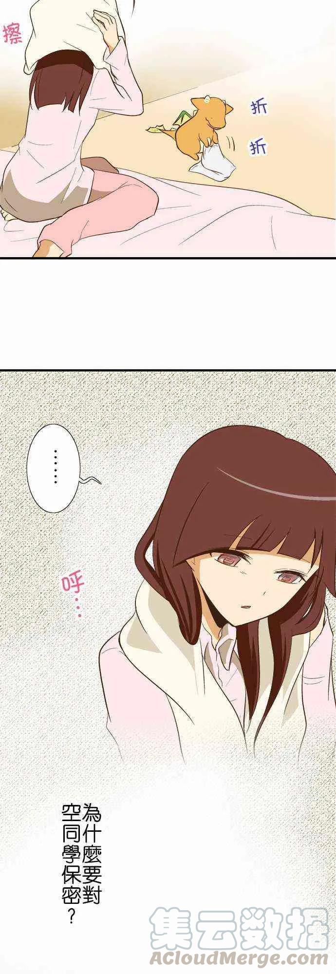 小木乃伊到我家80话