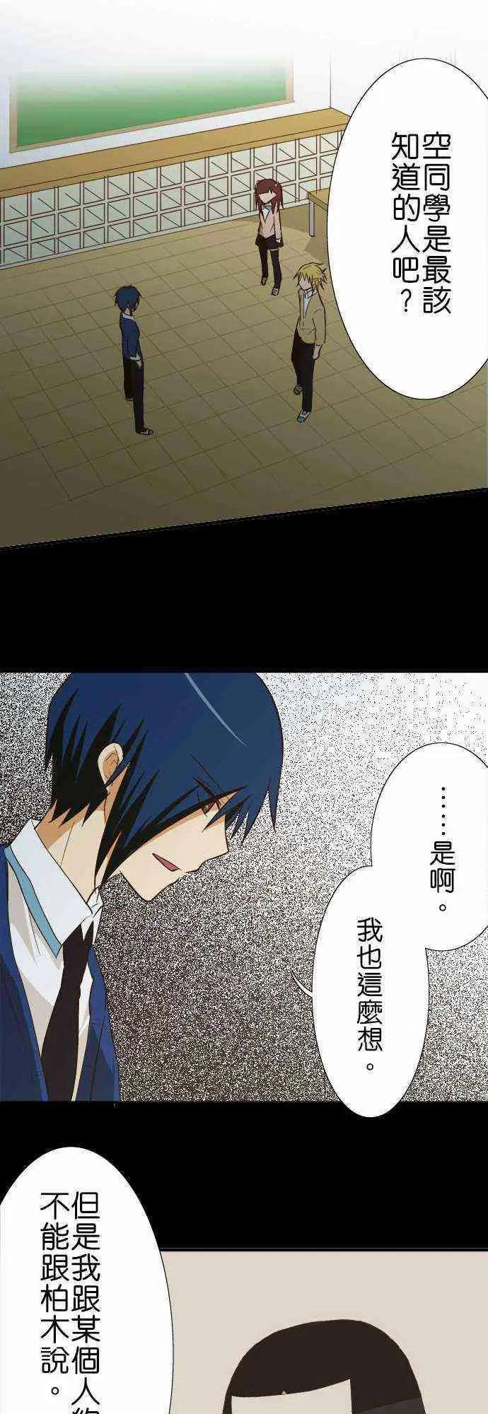 小木乃伊到我家80话