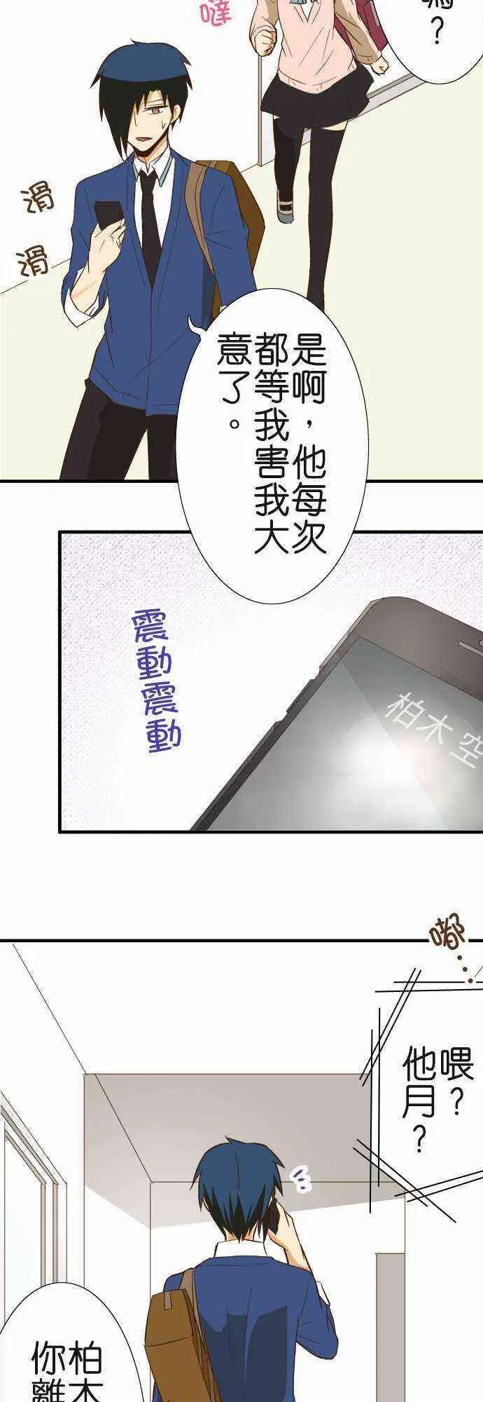 小木乃伊到我家80话