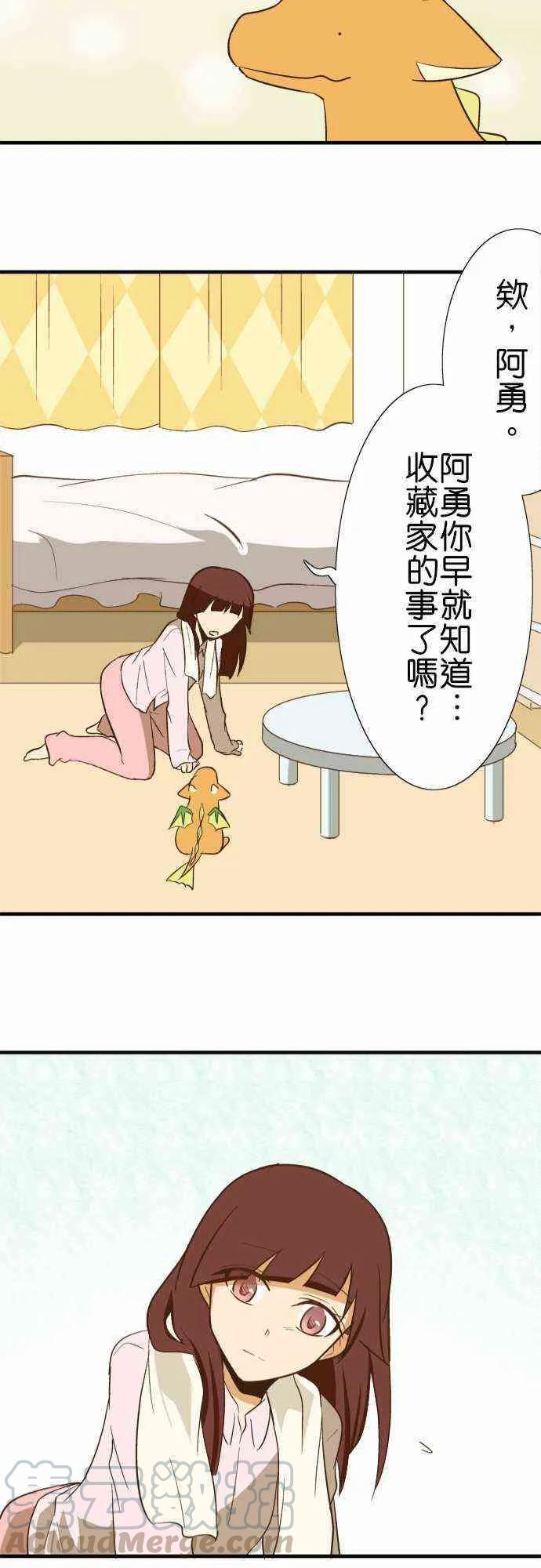 小木乃伊到我家80话