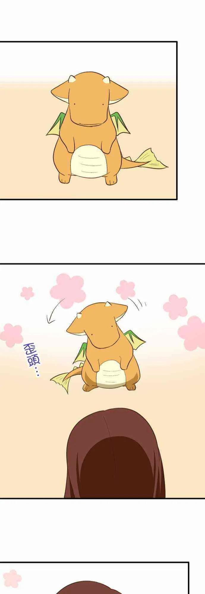 小木乃伊到我家80话