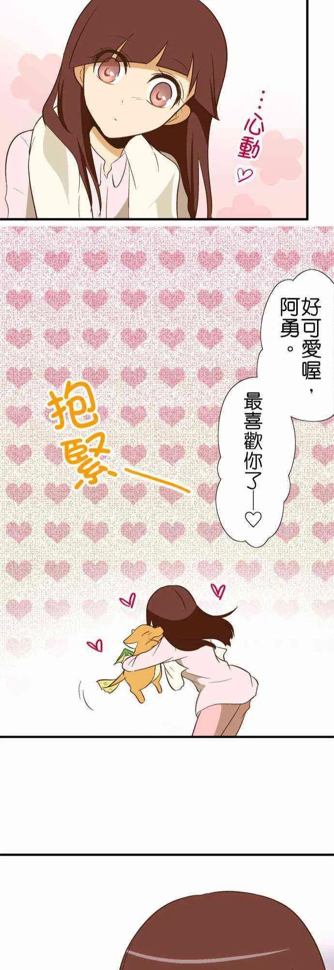 小木乃伊到我家80话