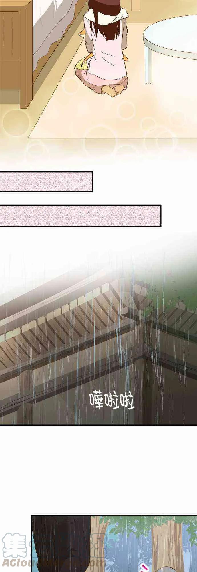 小木乃伊到我家80话