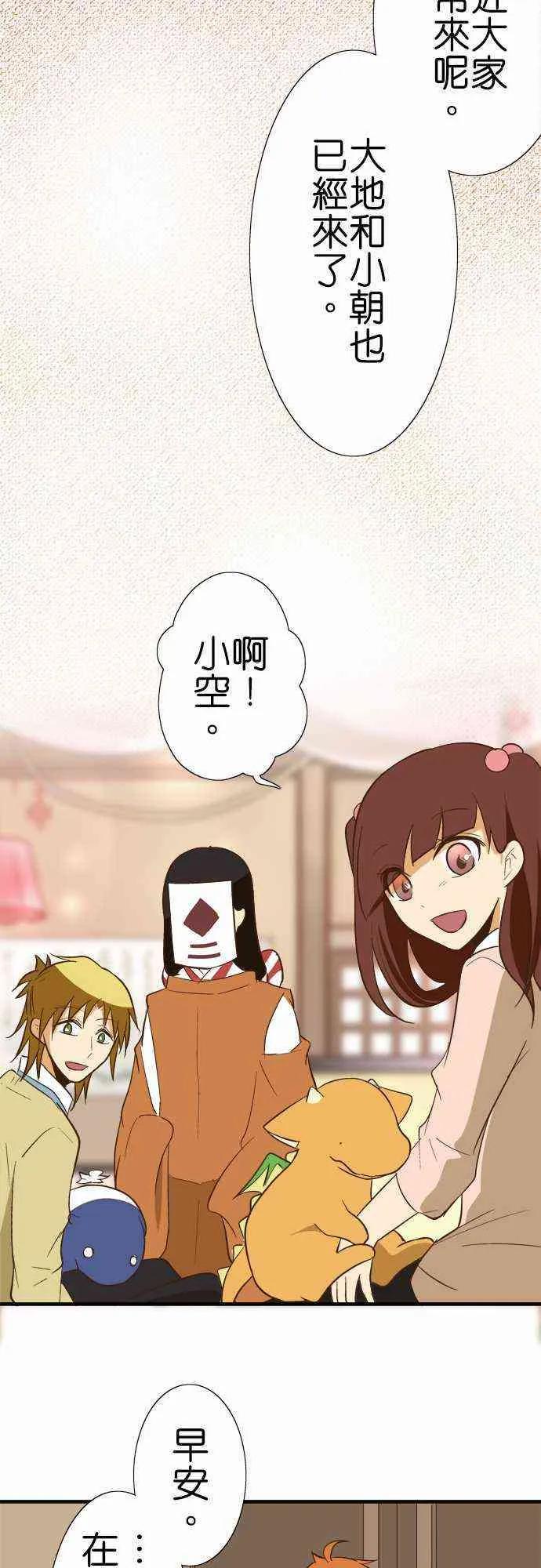 小木乃伊到我家80话