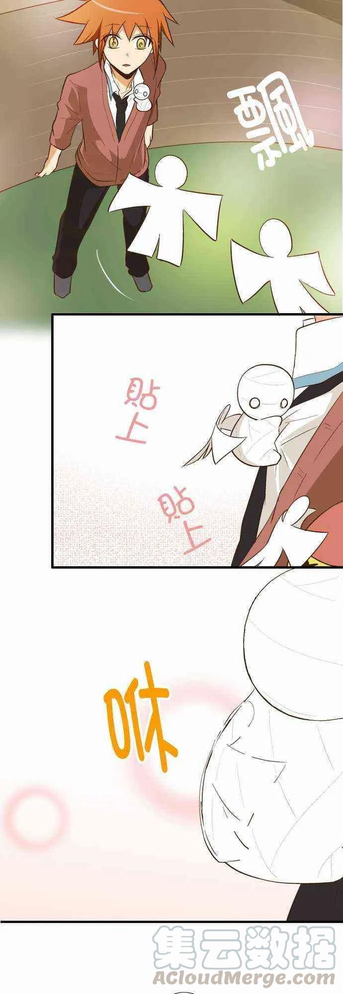 小木乃伊到我家80话