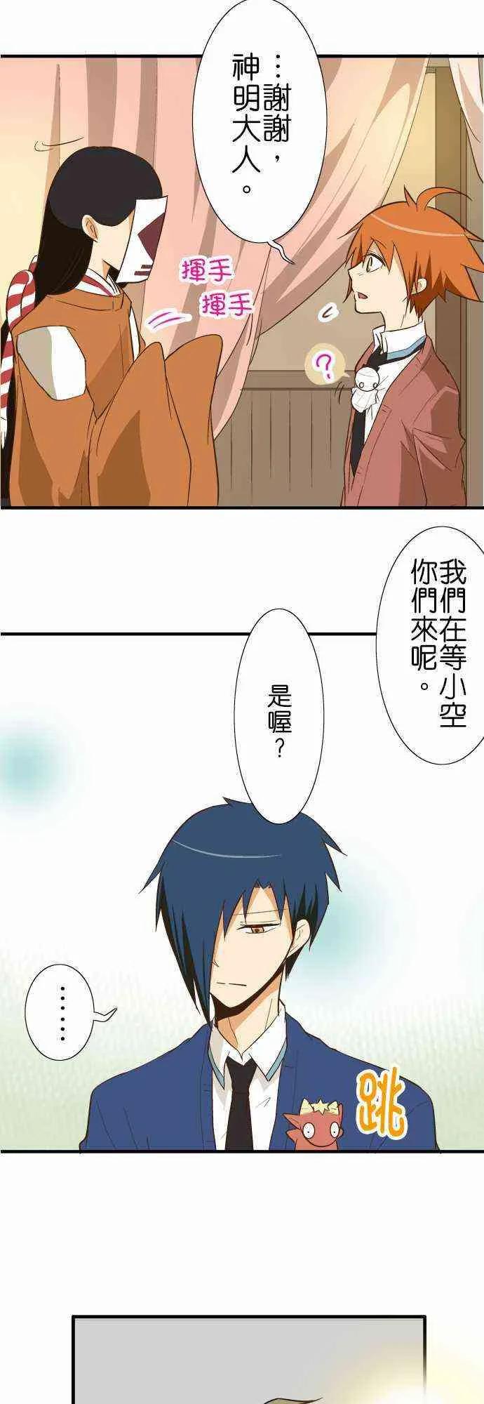 小木乃伊到我家80话