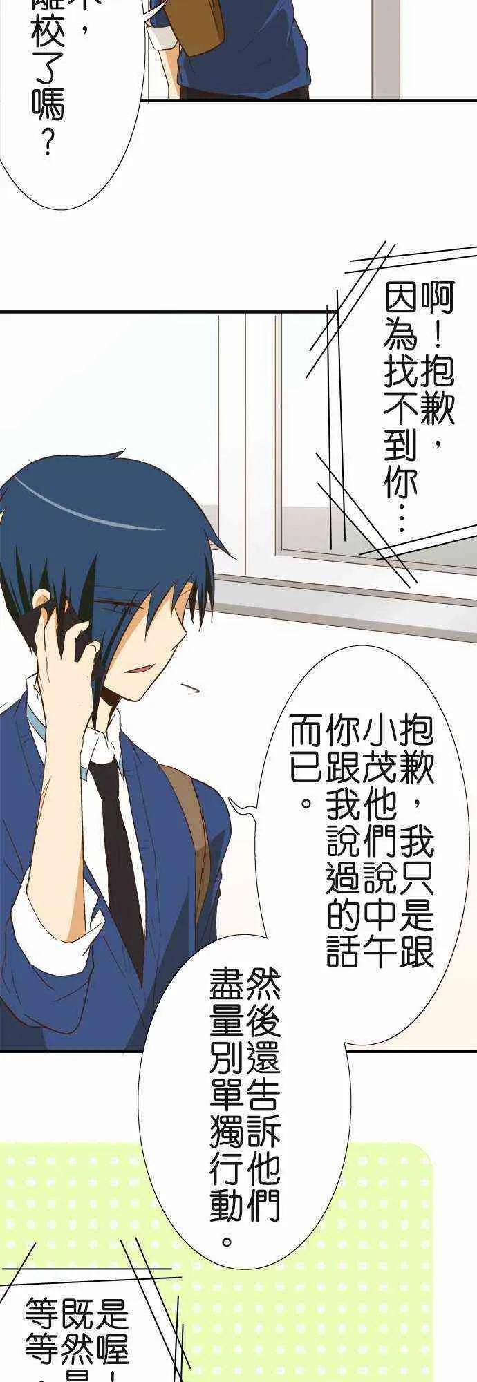 小木乃伊到我家80话