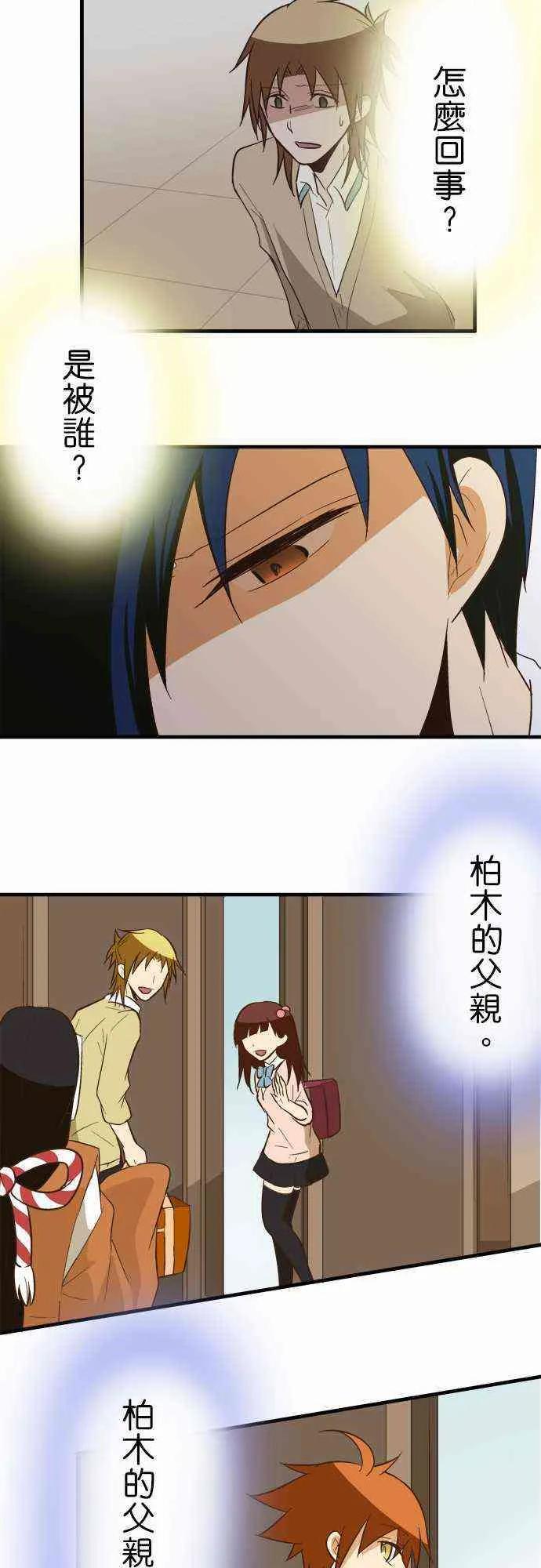 小木乃伊到我家80话