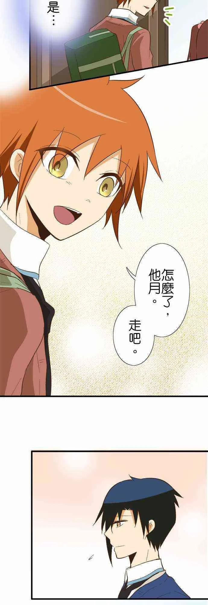 小木乃伊到我家80话