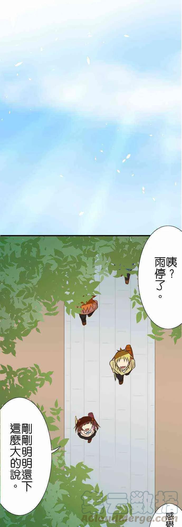 小木乃伊到我家80话