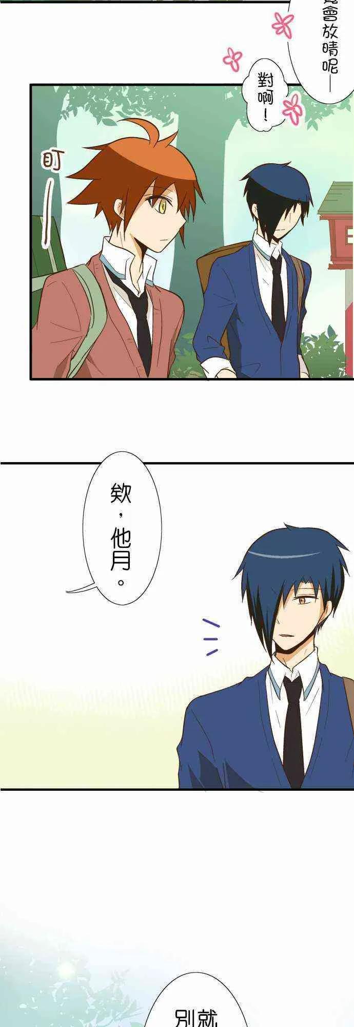 小木乃伊到我家80话