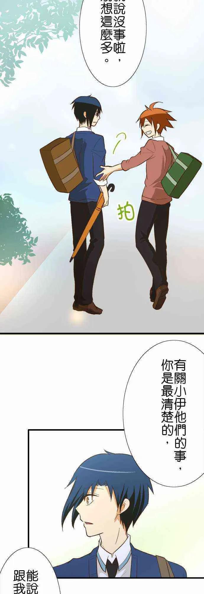 小木乃伊到我家80话