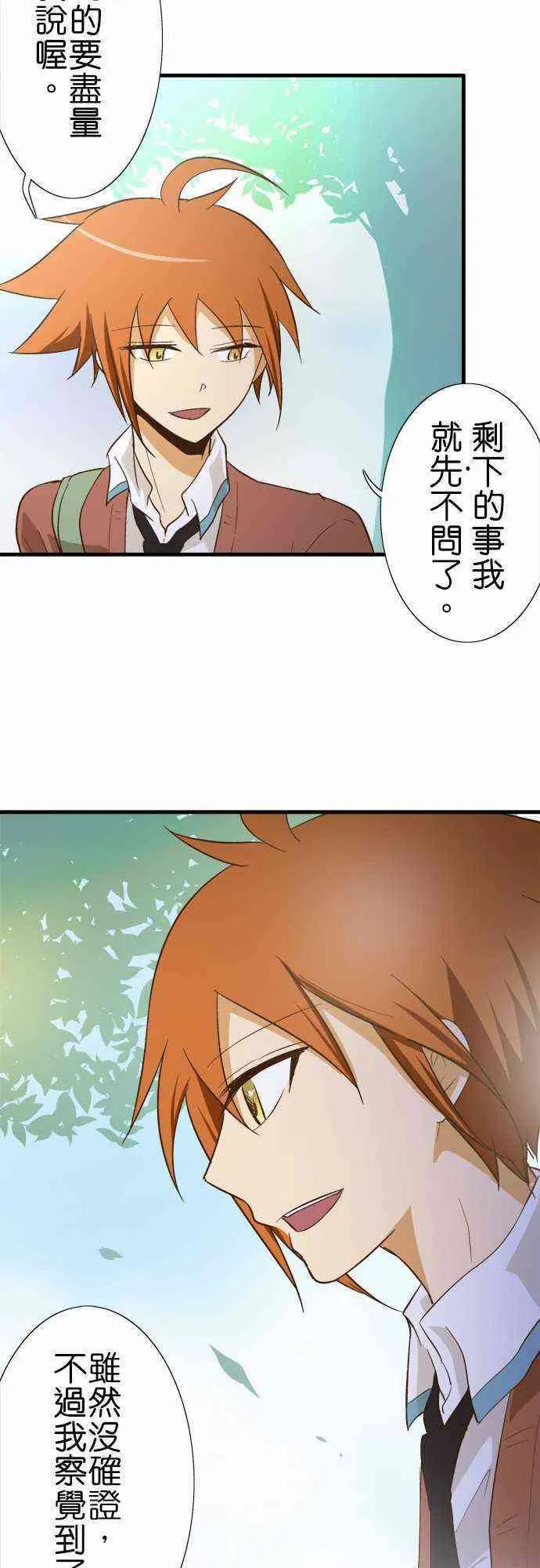 小木乃伊到我家80话