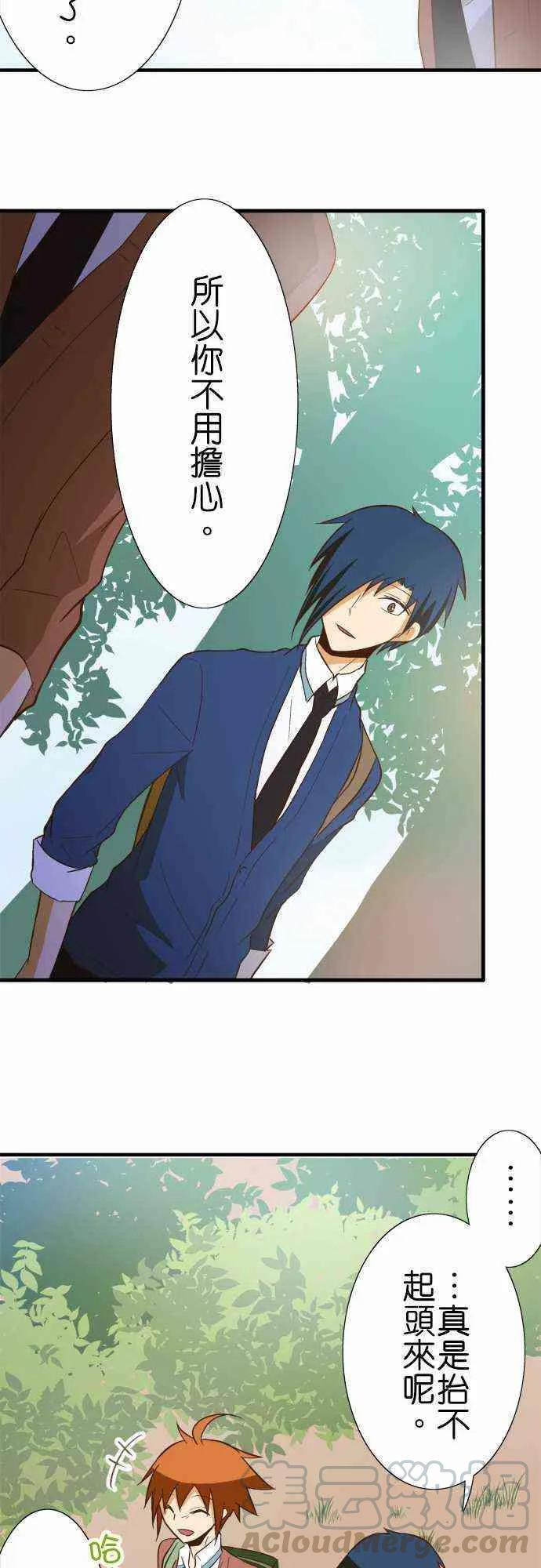 小木乃伊到我家80话