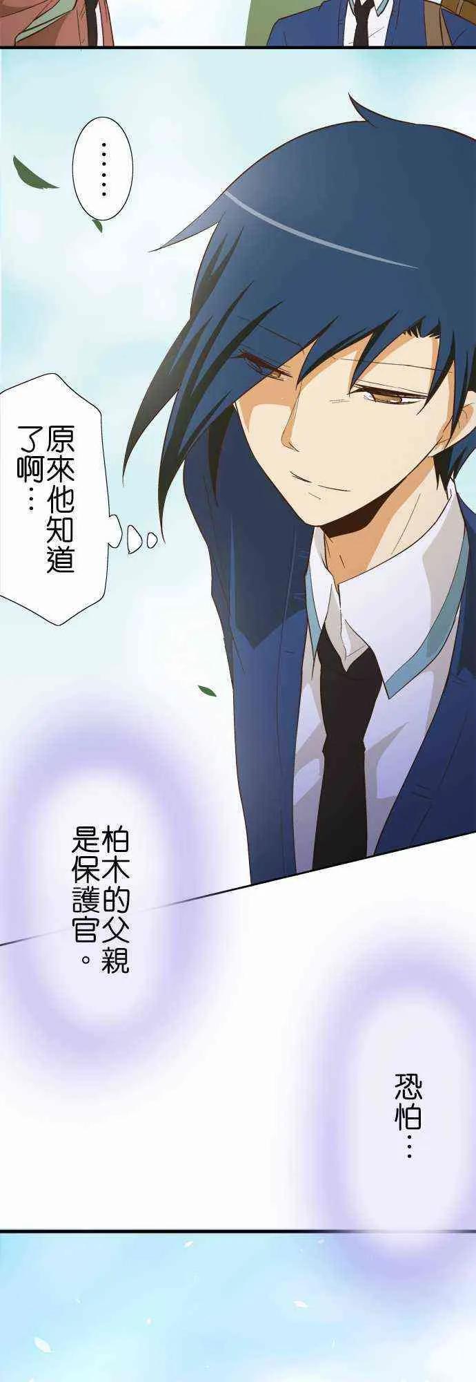 小木乃伊到我家80话