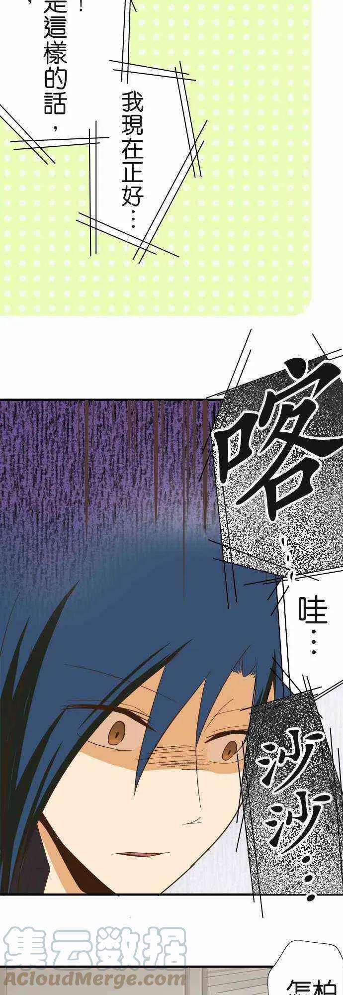 小木乃伊到我家80话