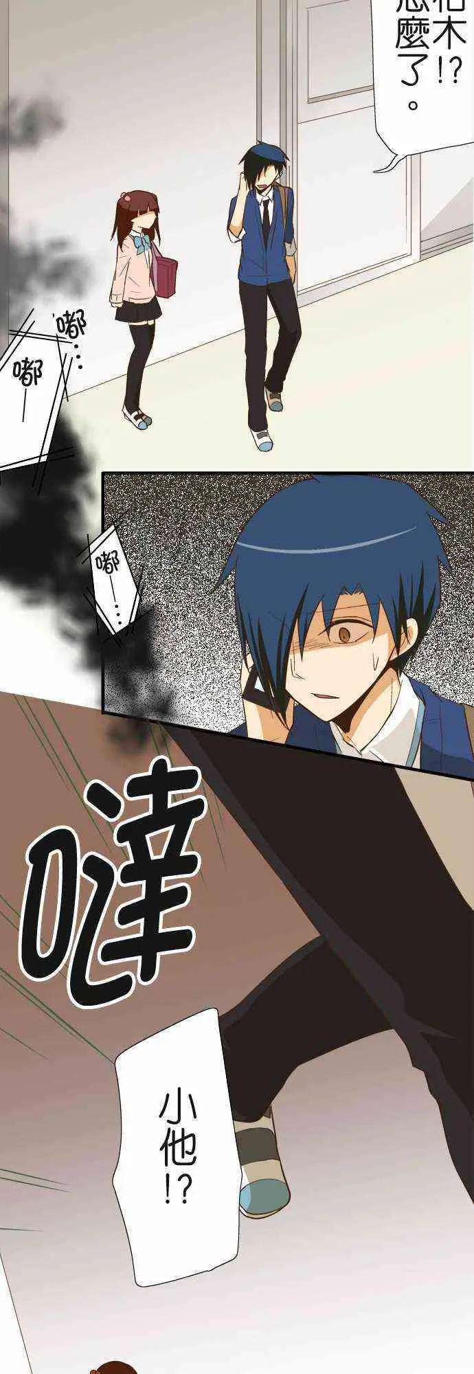 小木乃伊到我家80话