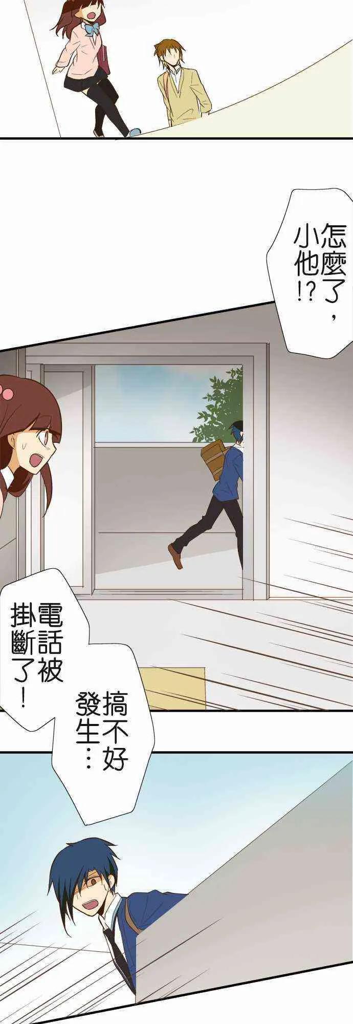 小木乃伊到我家80话