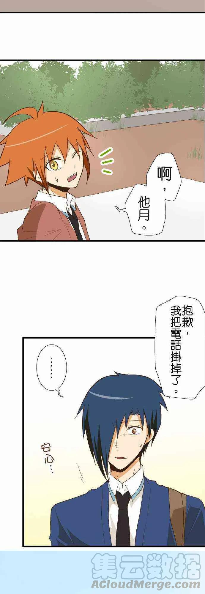 小木乃伊到我家80话