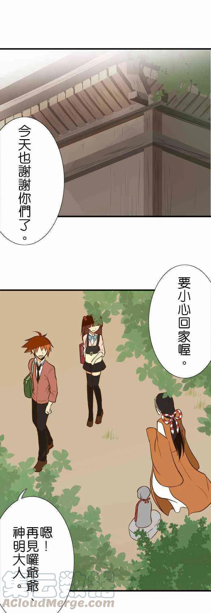 小木乃伊到我家81话