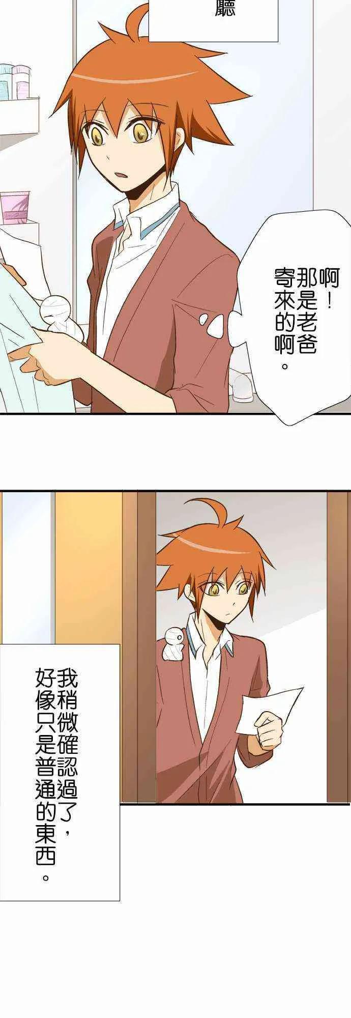 小木乃伊到我家81话