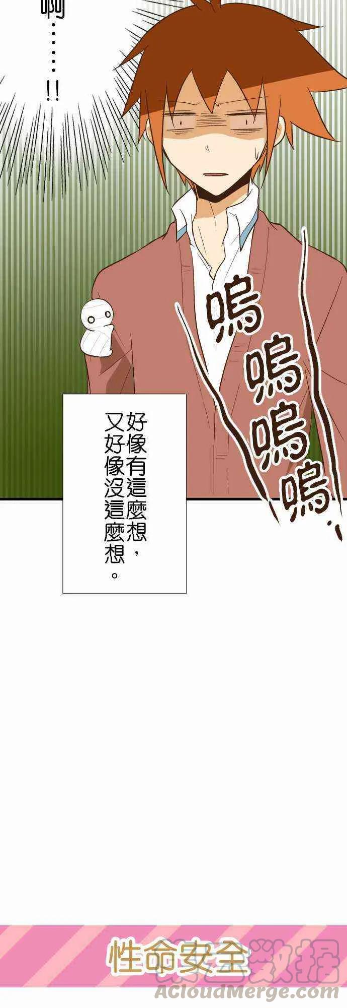 小木乃伊到我家81话